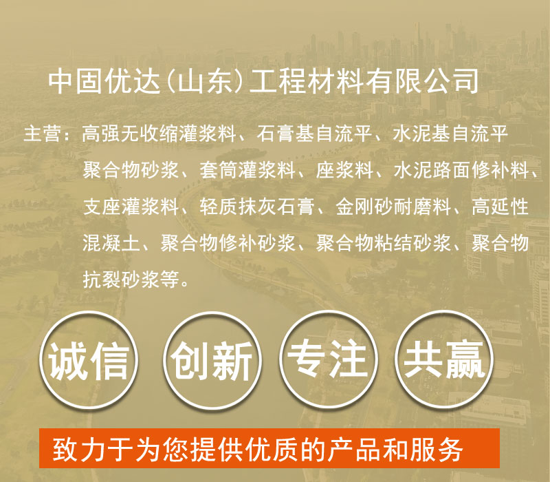 座漿料廠家